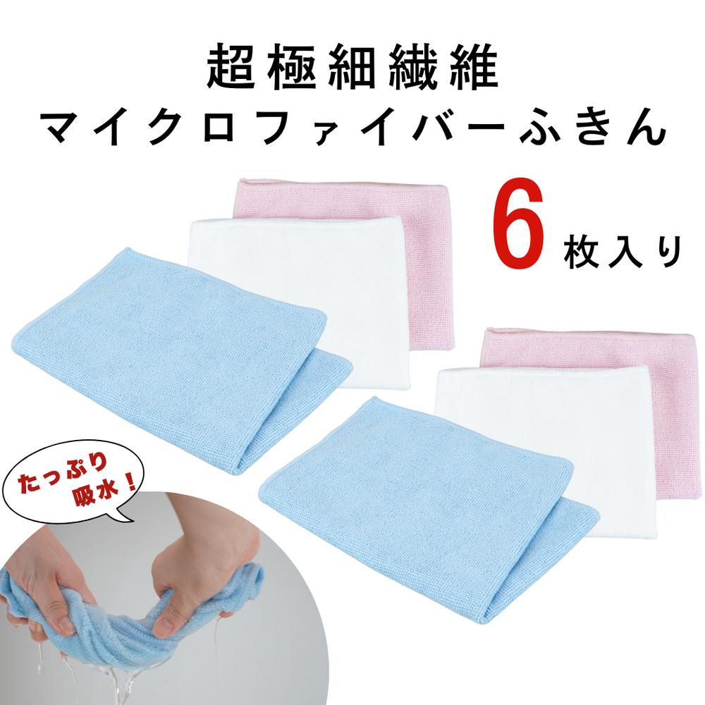 楽天市場】竹繊維 天然 速乾 バンブークロス ふきん | キッチンタオル