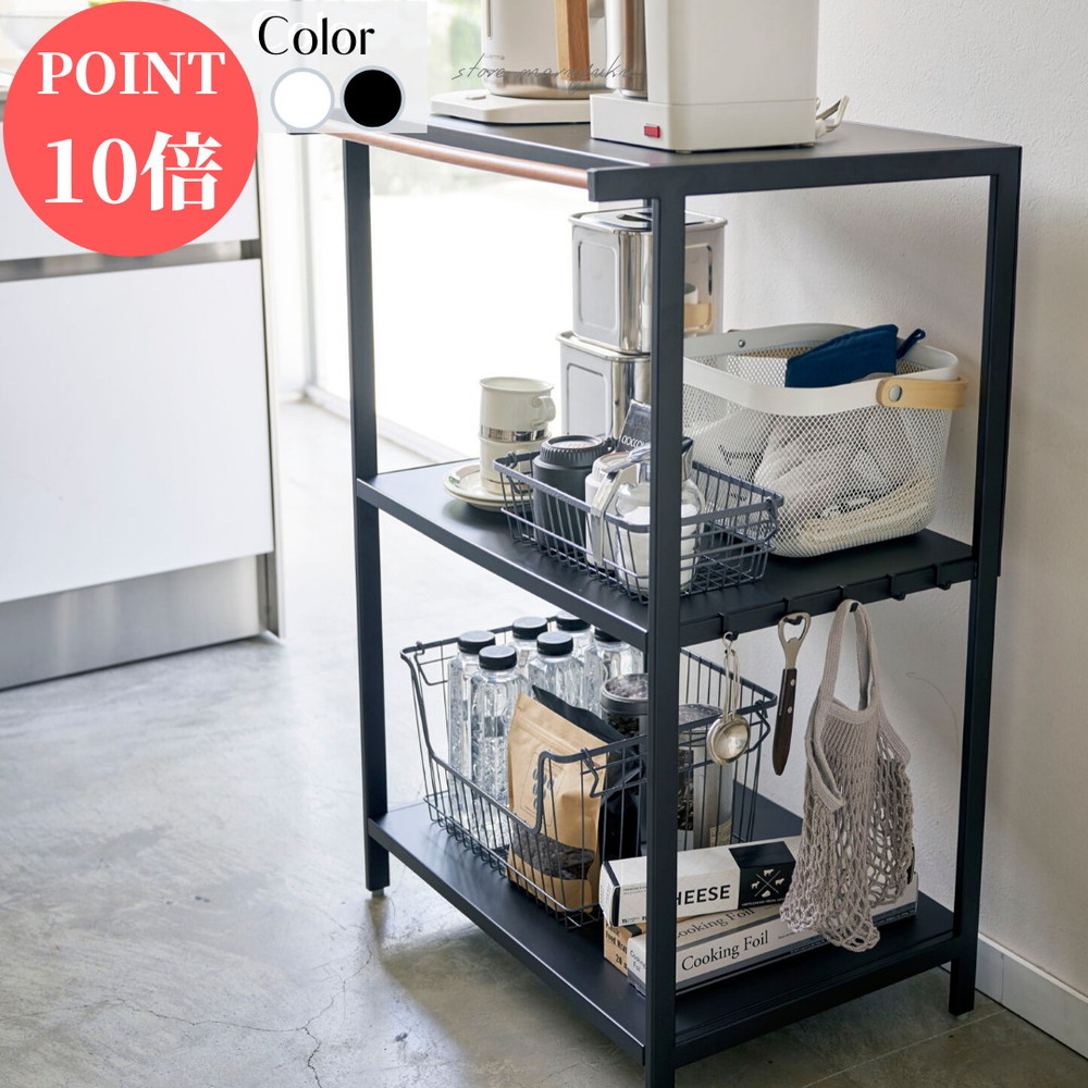 その他 安い割引 白 黒 Yamazaki 山崎実業 おしゃれ スチールラック 棚 スリム シェルフ キッチン収納棚 レンジボード レンジラック レンジ台 幅60cm 60幅 ラック 収納 メーカー直送品 ポイント10倍 送料無料タワーキッチン ブラック 3段 キッチンラック Tower