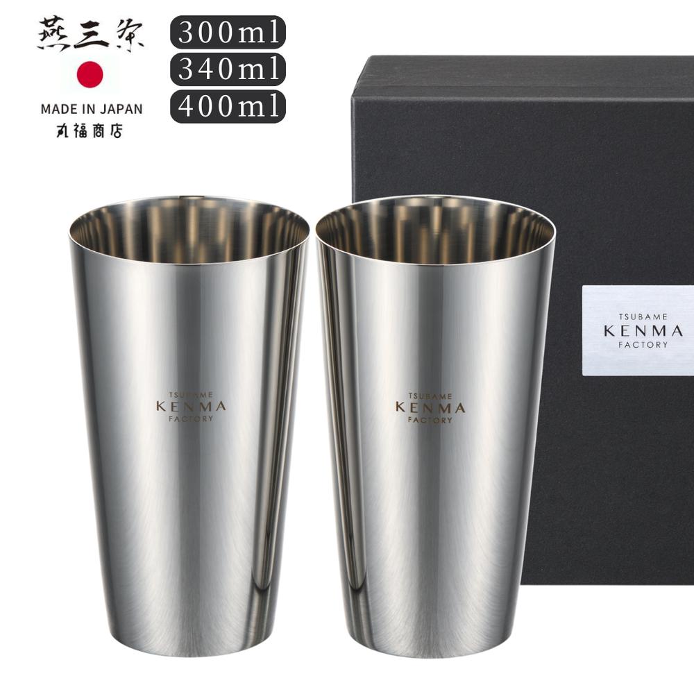 燕研磨 ステンレスタンブラー ペア [300ml/340ml/400ml] | タンブラー 日本製 ステンレス 燕三条 プレゼント ギフト ビール おしゃれ コップ 記念品 カップ 保冷 保温 ビアタンブラー ステンレス製 2個セット ビアカップ 燕 新潟 コーヒー ビアグラス ビールタンブラー