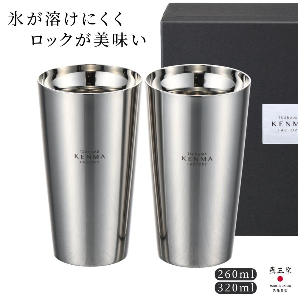 燕研磨 ステンレス二重タンブラー ペア [260ml/320ml] | タンブラー 日本製 ステンレス 燕三条 プレゼント ギフト ビール おしゃれ コップ 記念品 カップ 保冷 保温 ビアタンブラー ステンレス製 2個セット ビアカップ 燕 新潟 コーヒー ビアグラス ビールタンブラー