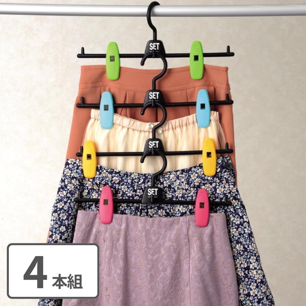 楽天市場】ボトムハンガー連結式 3本組 | スカートハンガー クリップ