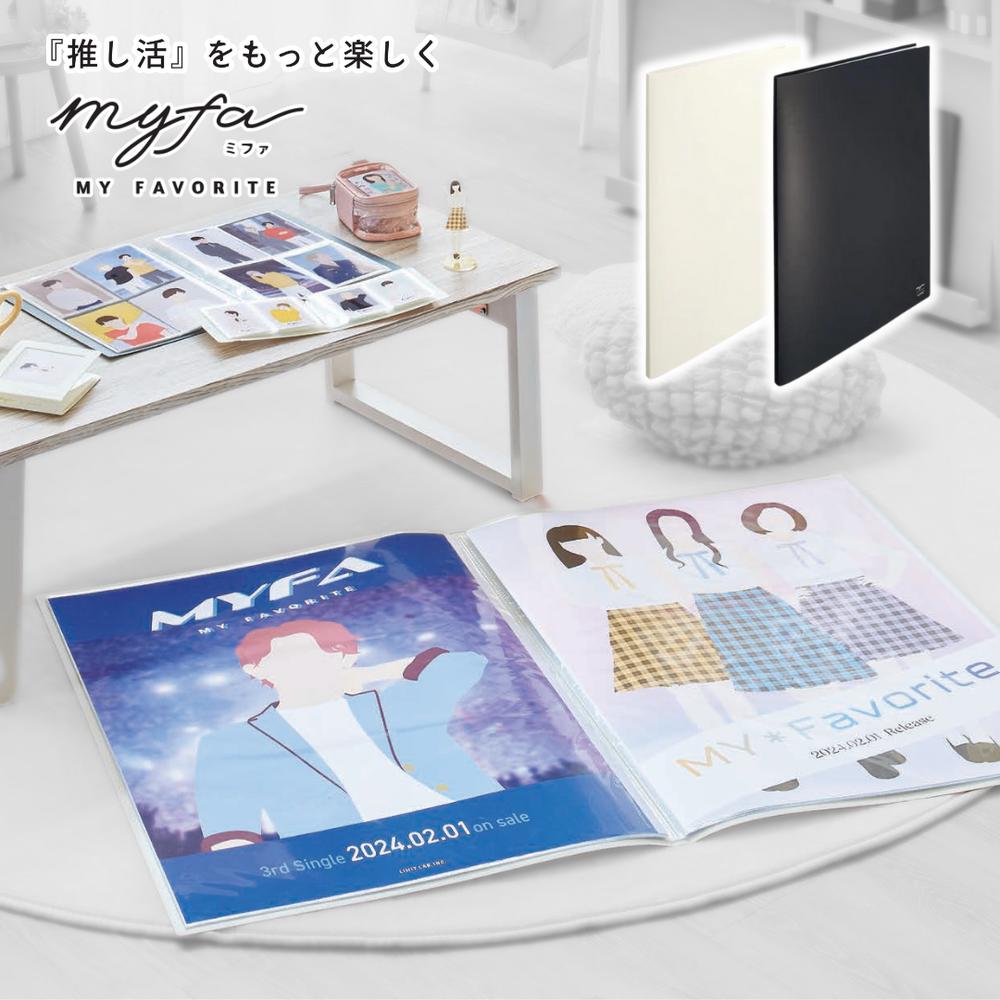 楽天市場】超大型 myfa ポスターコレクションファイル B2 5冊