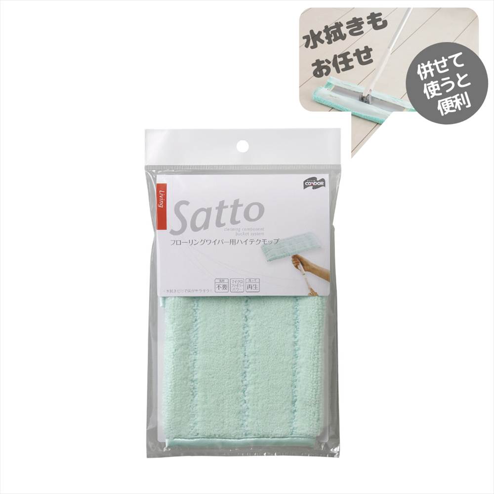 楽天市場 Satto フローリングワイパー用ハイテクモップ マイクロファイバーモップ カラ拭き 水拭き両用 クイックルワイパー 本体 クイックルワイパ フローリングワイパー フロアワイパー 床用ワイパー かわいい シンプル モノトーン 北欧 収納 丸福商店