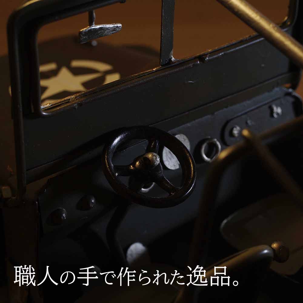 送料無料 車 メーカー直送品 車 クルマ 外車 贈り物 ギフト コレクション 誕生日プレゼント ブリキのおもちゃ 置物 飾り 置き物 インテリア小物 男性向け オブジェ コレクション レトロ アンティーク おしゃれ かっこいい かわいい インテリアオブジェ カフェ 美容 送料無料 車 メーカー直送品 車 クルマ 外車 贈り物 ギフト コレクション 誕生日プレゼント ブリキのおもちゃ 置物 飾り 置き物 インテリア小物 男性向け オブジェ コレクション レトロ アンティーク おしゃれ かっこいい かわいい インテリアオブジェ カフェ 美容