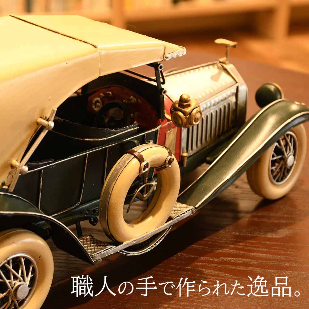 早割 送料無料 かわいい 外車ホビー 車 男性向け のおもちゃ 小物 小物 メーカー直送品 誕生日 贈り物 車 飾り 置物 外車 丸福商店ブリキのおもちゃシリーズ かっこいい 美容室 置き物 おしゃれ コレクション 早割 送料無料 かわいい 外車ホビー 車 男性向け のおもちゃ 小物 小物 メーカー直送品 誕生日 贈り物 車 飾り 置物 外車 丸福商店ブリキのおもちゃシリーズ かっこいい 美容室 置き物 おしゃれ コレクション