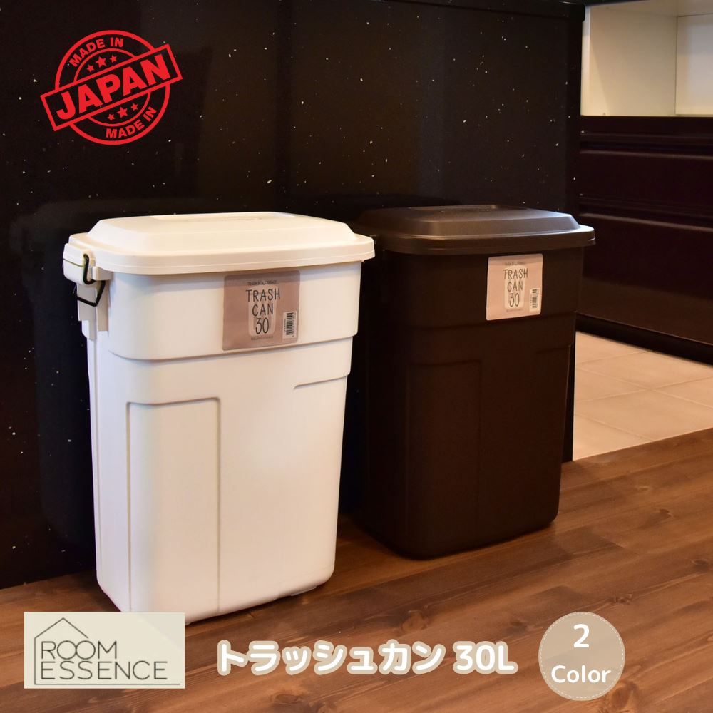 ごみばこ 楽天市場】【メーカー直送】ダストボックス 2D ホワイト【北海道・沖縄