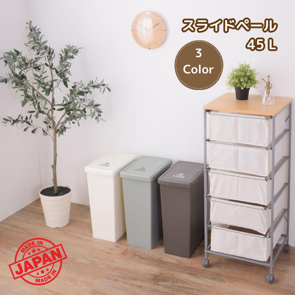 楽天市場】【メーカー直送】ダストボックス 2D ホワイト【北海道・沖縄