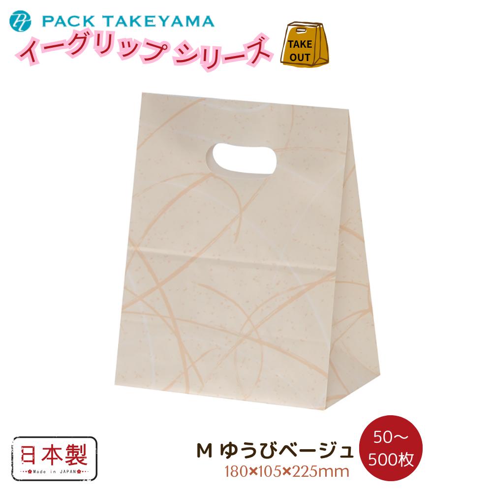 [PR]当店ご当て嵌めるの取り引き先へ 移動性人並み外れた出むかえ社会的運動のごお引き回し