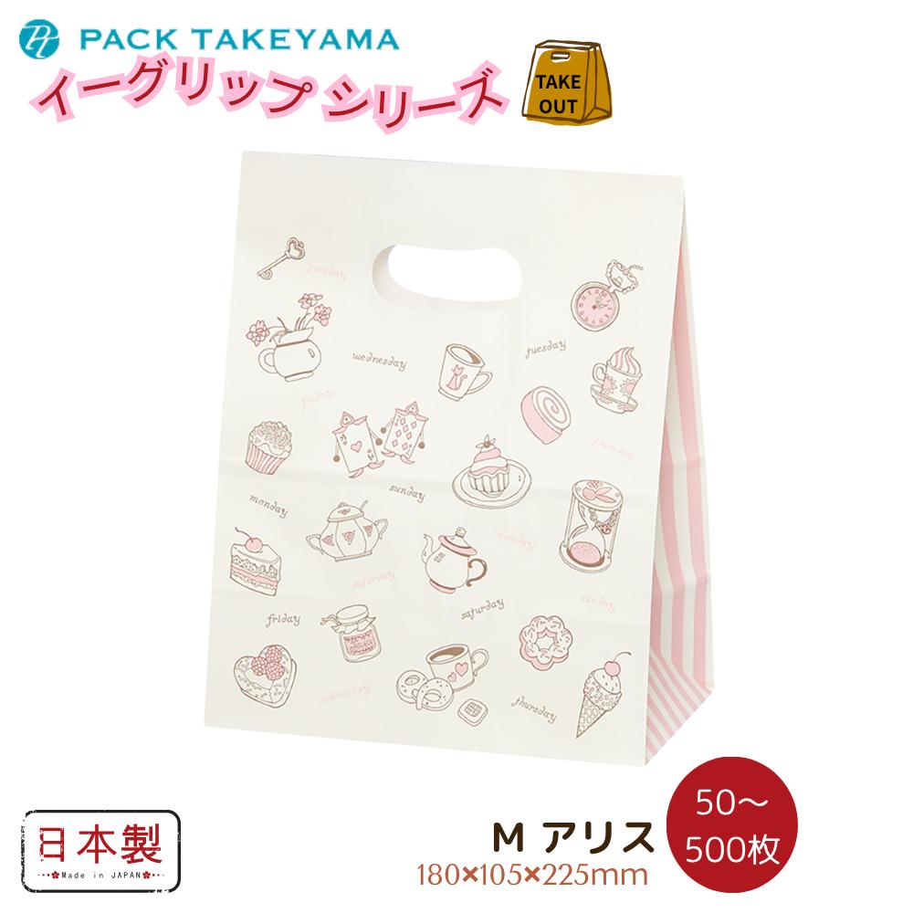 [PR]当店ご当て嵌めるの取り引き先へ 移動性人並み外れた出むかえ社会的運動のごお引き回し