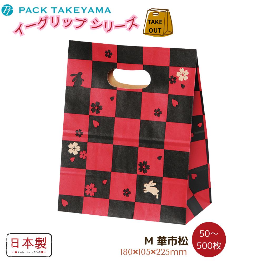[PR]当店ご当てはめるの取り引き先へ 可動性人並み外れた出むかえ社会的運動のごお引き回し