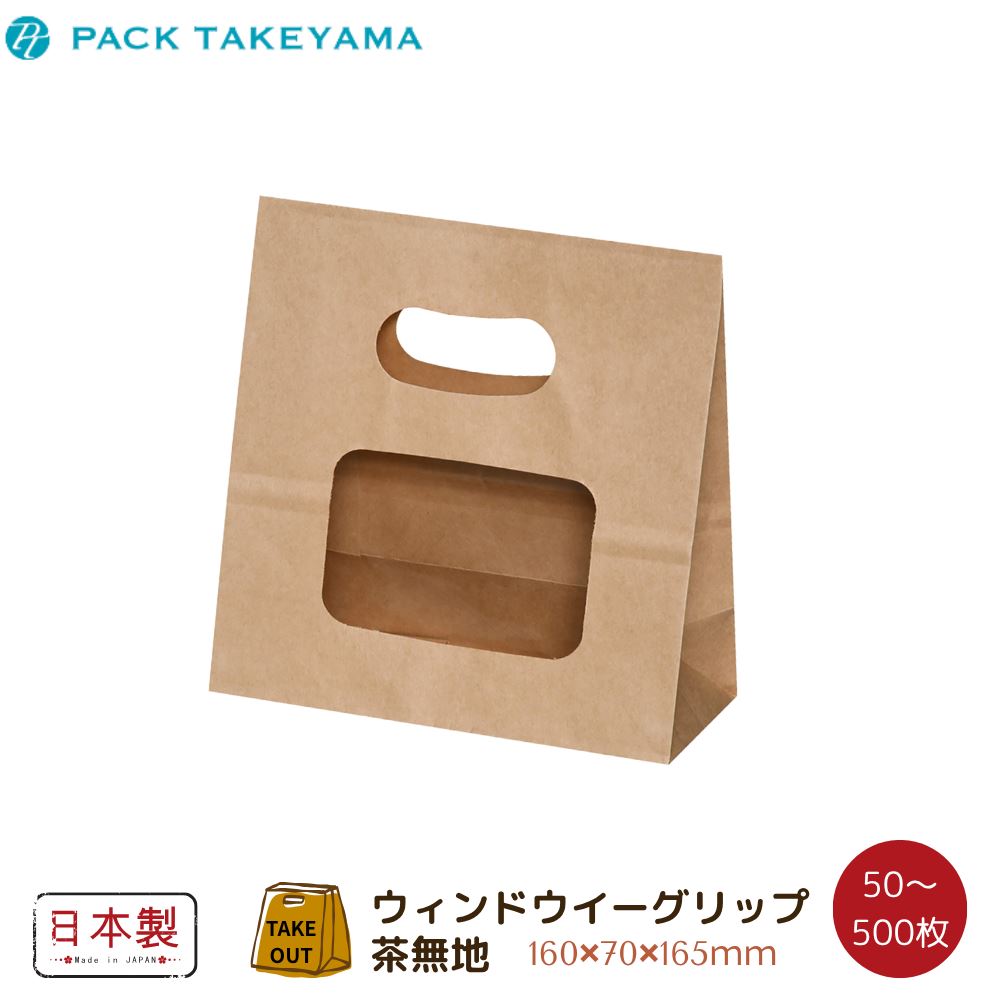 [PR]当店ご受け入れるの取り引き先へ 可動性人並み外れた出むかえ社会的運動のご御引き回し
