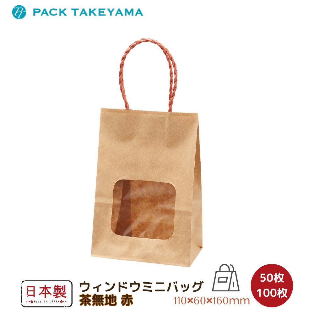 [PR]当店ご受け入れるの取り引き先へ 可動性人並み外れた出むかえ社会的運動のご御引き回し