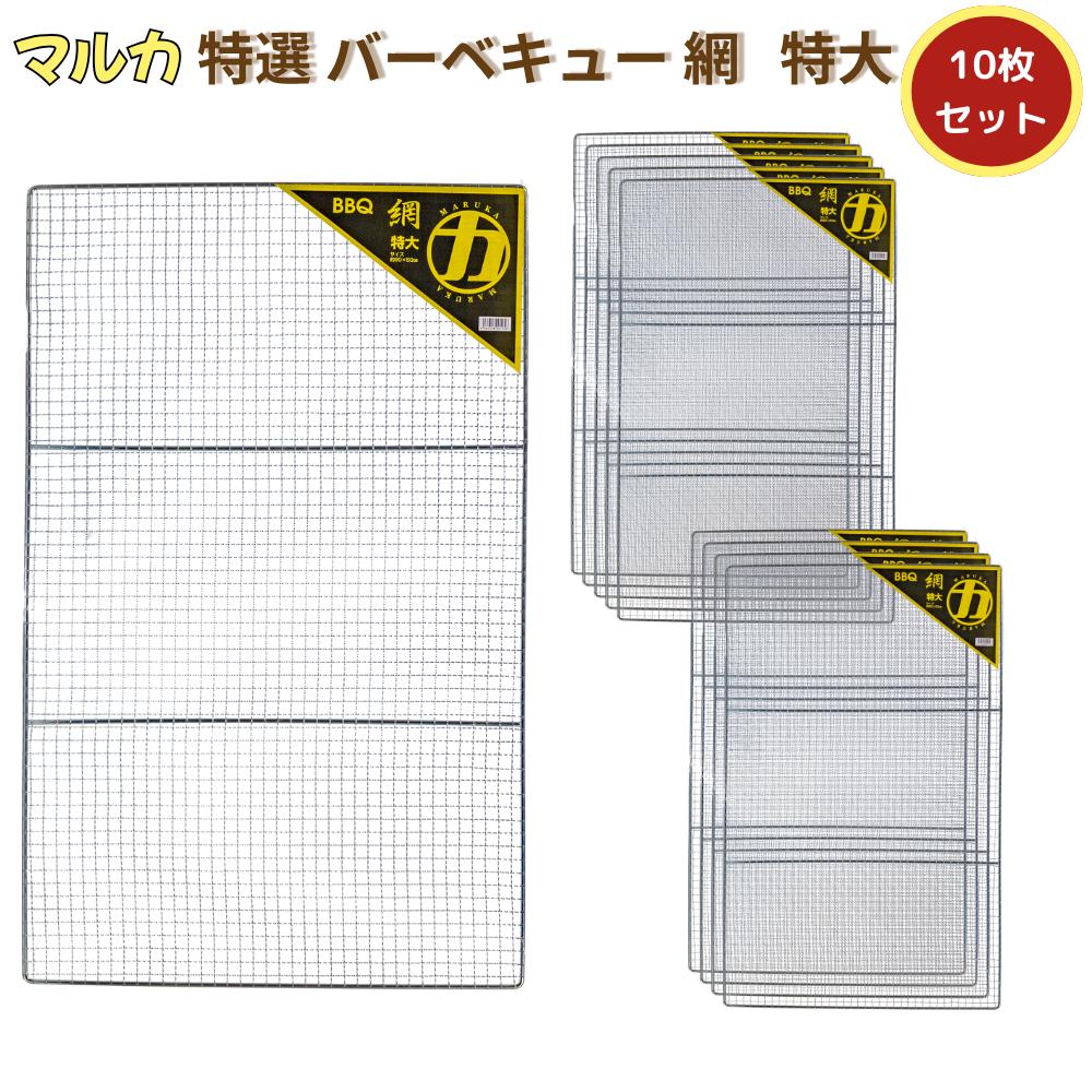 【 二分の一 】5/16(土)1:59まで！！ アウトドア-バーベキュー・クッキング用品