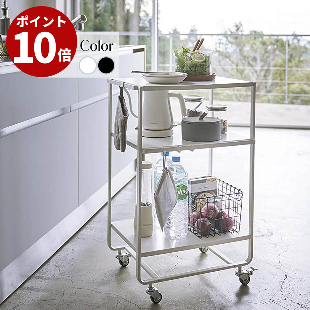 オンライン限定商品 ブラック ホワイト シンプル おしゃれ スリム リビング スチール キッチンラック カート 調理台 作業台 収納ラック Tower 収納ワゴン タワー 高さ80cm 天板付き キャスター付き ハンドル付きキッチンカート3段 送料無料 ポイント10倍 メーカー