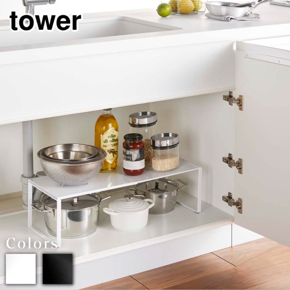 楽天市場】山崎実業 キッチン収納 tower タワー 伸縮収納棚