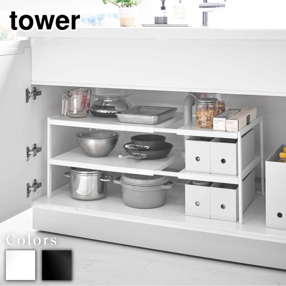 楽天市場】【 レビュー特典あり 】 メーカー直送 tower 伸縮