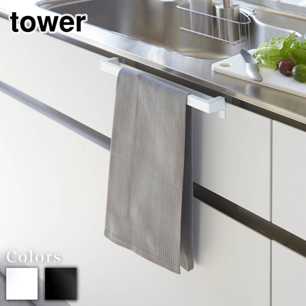 楽天市場】【 レビュー特典あり 】 tower キッチンタオルハンガーバー