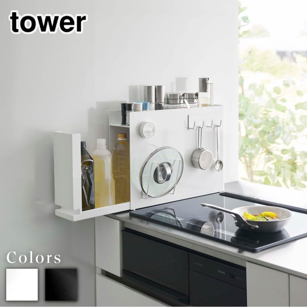 【人気】tower タワー　隠せる調味料ラック 白　コンロ横 人気】tower タワー 隠せる調味料ラック 白 コンロ横 隙間収納