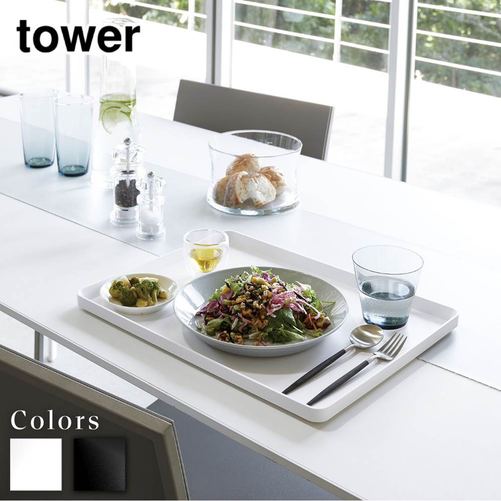 【Gogh】Y12-2/ m2-2/小さなトレイ12枚+トレイ2枚 楽天市場】tower タワー マグネットキッチントレーホルダー 2個