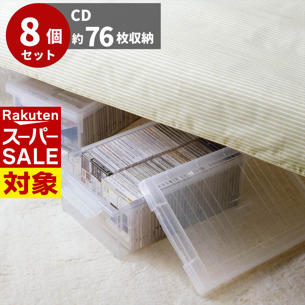楽天市場】【 スーパーセール 】 収納ボックス フタ付き