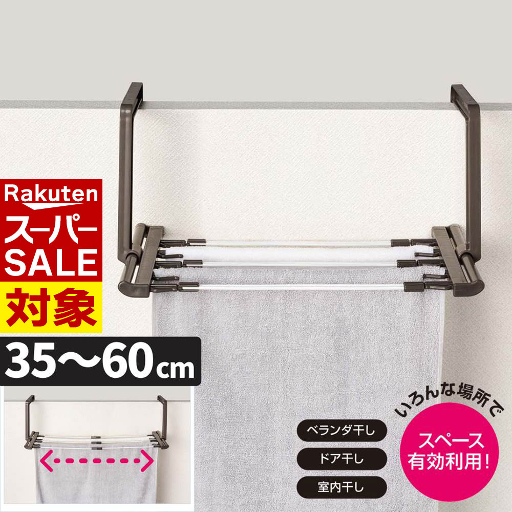 Tele タオル ベランダ キーホルダー　２点セット ガーゼミニタオル2pcセット/ビビッド(ビビッド): 日用品・ベビー