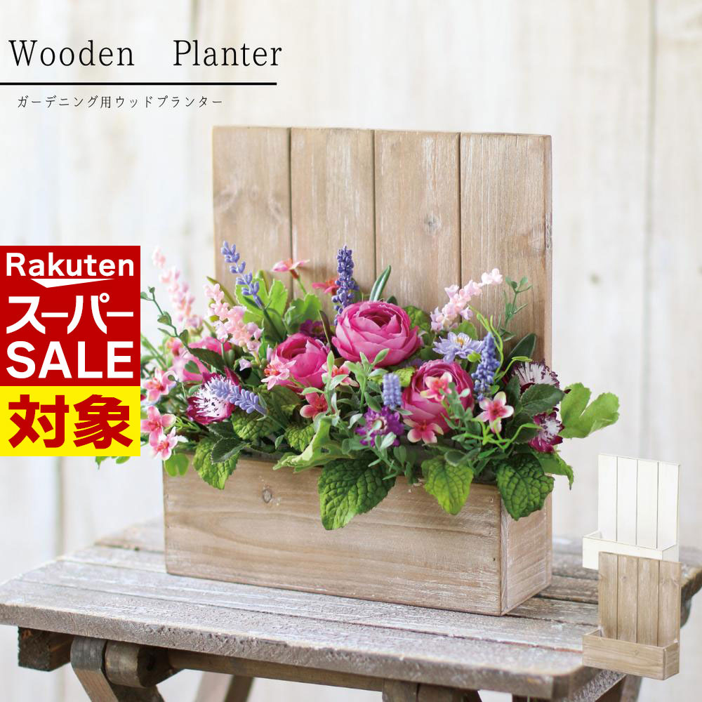 ガーデニングお洒落 楽天市場】【 スーパーセール 】 ガーデン雑貨 ウｯトﾞフレｰムヘﾞｰス