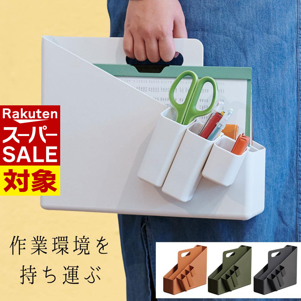 楽天市場】A4ファイルボックススクエア ワイド | デスク収納 収納