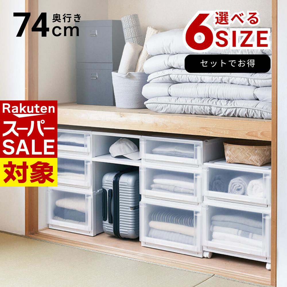 楽天市場】nodus 5段 幅34×奥行42×高さ106.5cm | 衣装ケース 引き出し