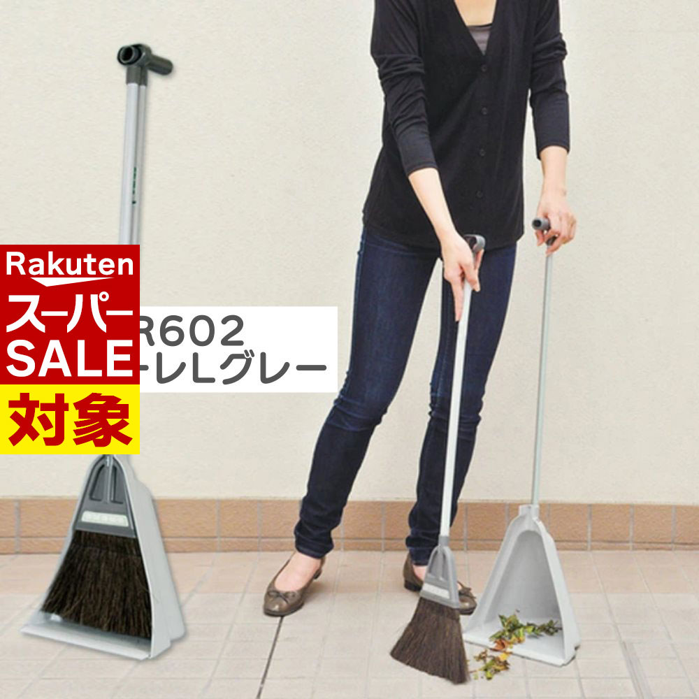 楽天市場】溝 シャベル ｜しゃべる スコップ お掃除 掃除 掃除用品