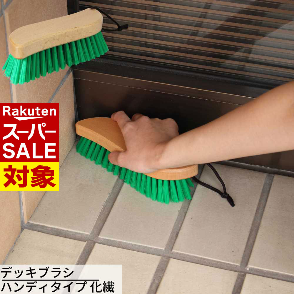 楽天市場】溝 シャベル ｜しゃべる スコップ お掃除 掃除 掃除用品