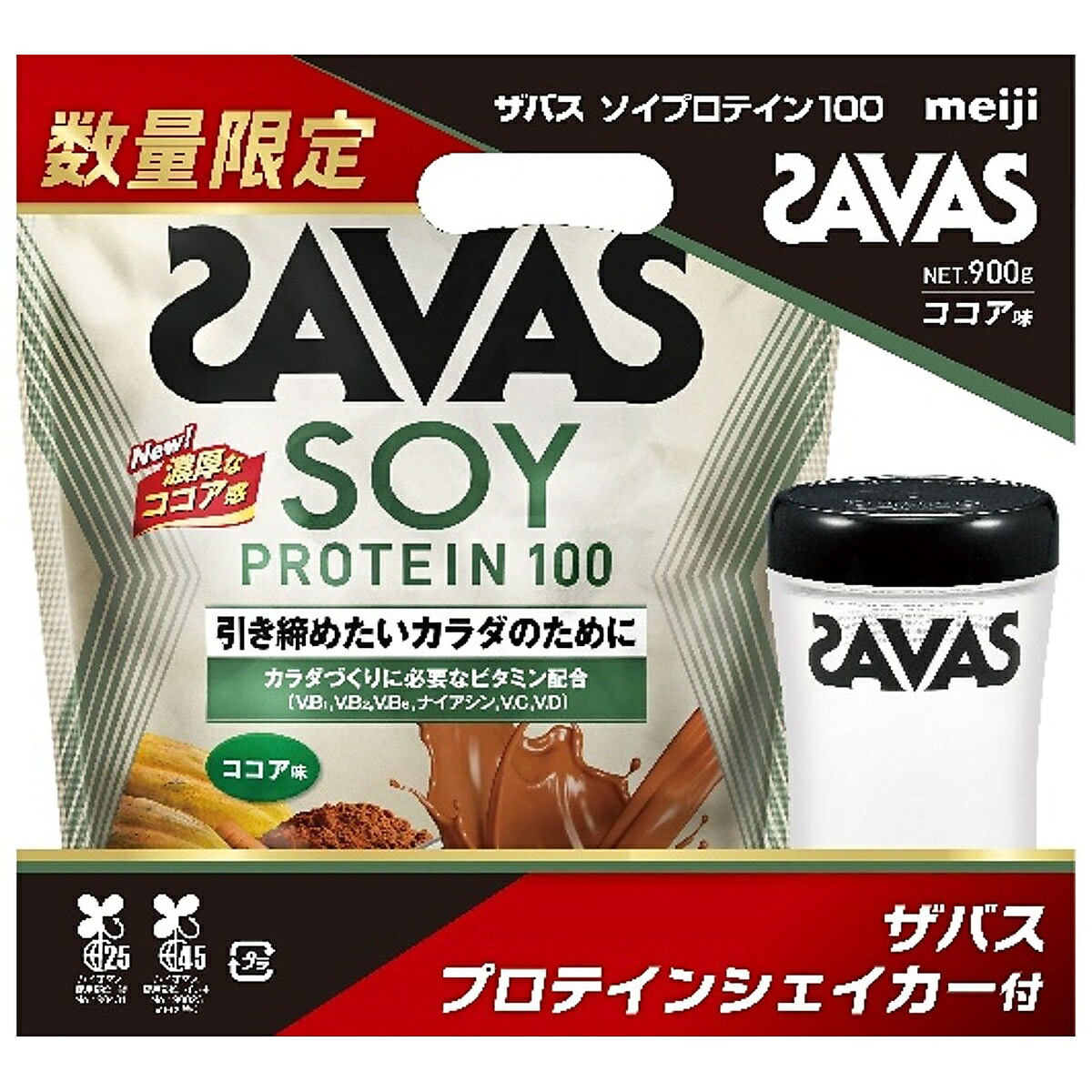 ザバス (SAVAS) ザバス ソイプロテインココア900Gシェイカー付き サプリメント プロテイン 「.」 2633204