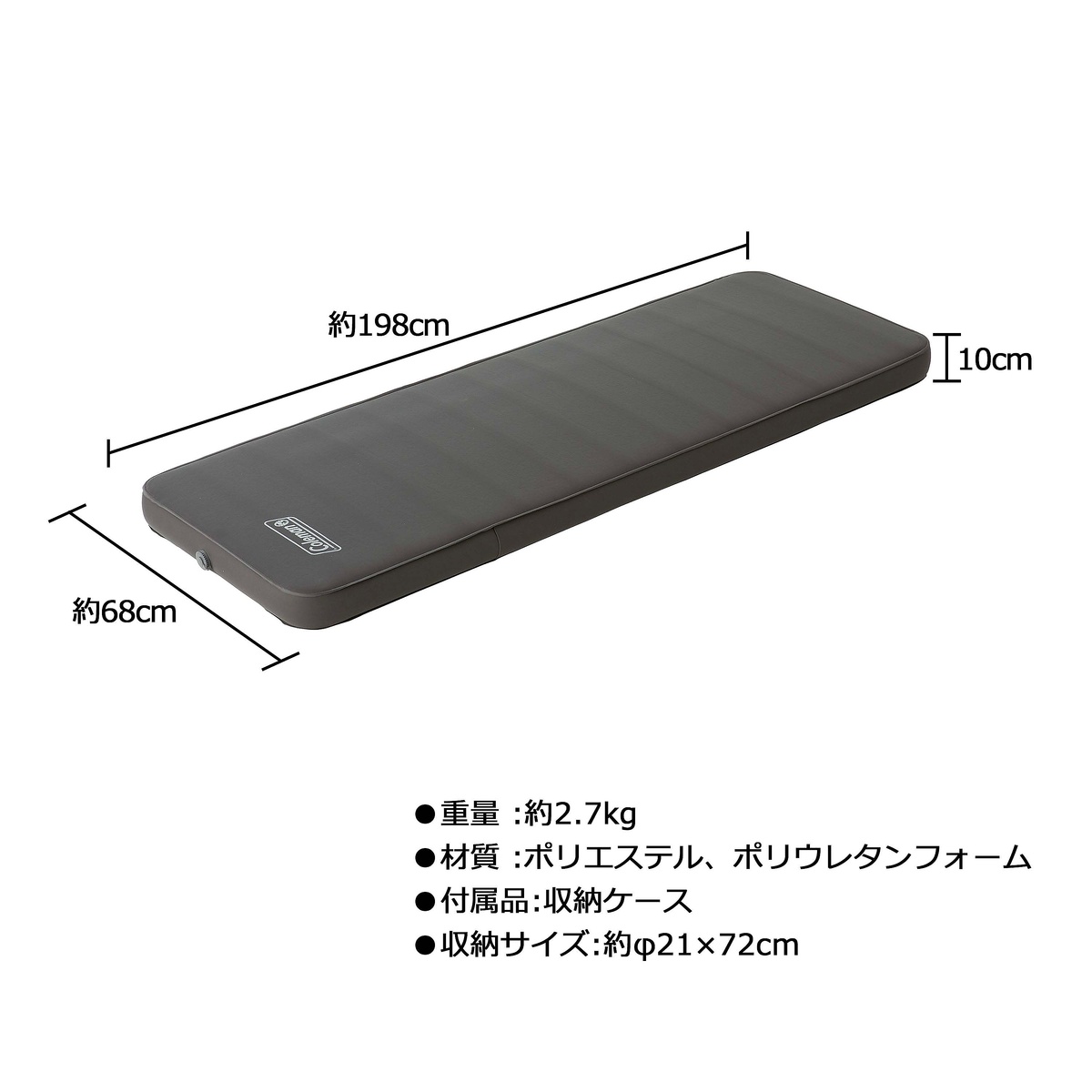 コールマン (Coleman) キャンパーインフレーターマットハイピーク