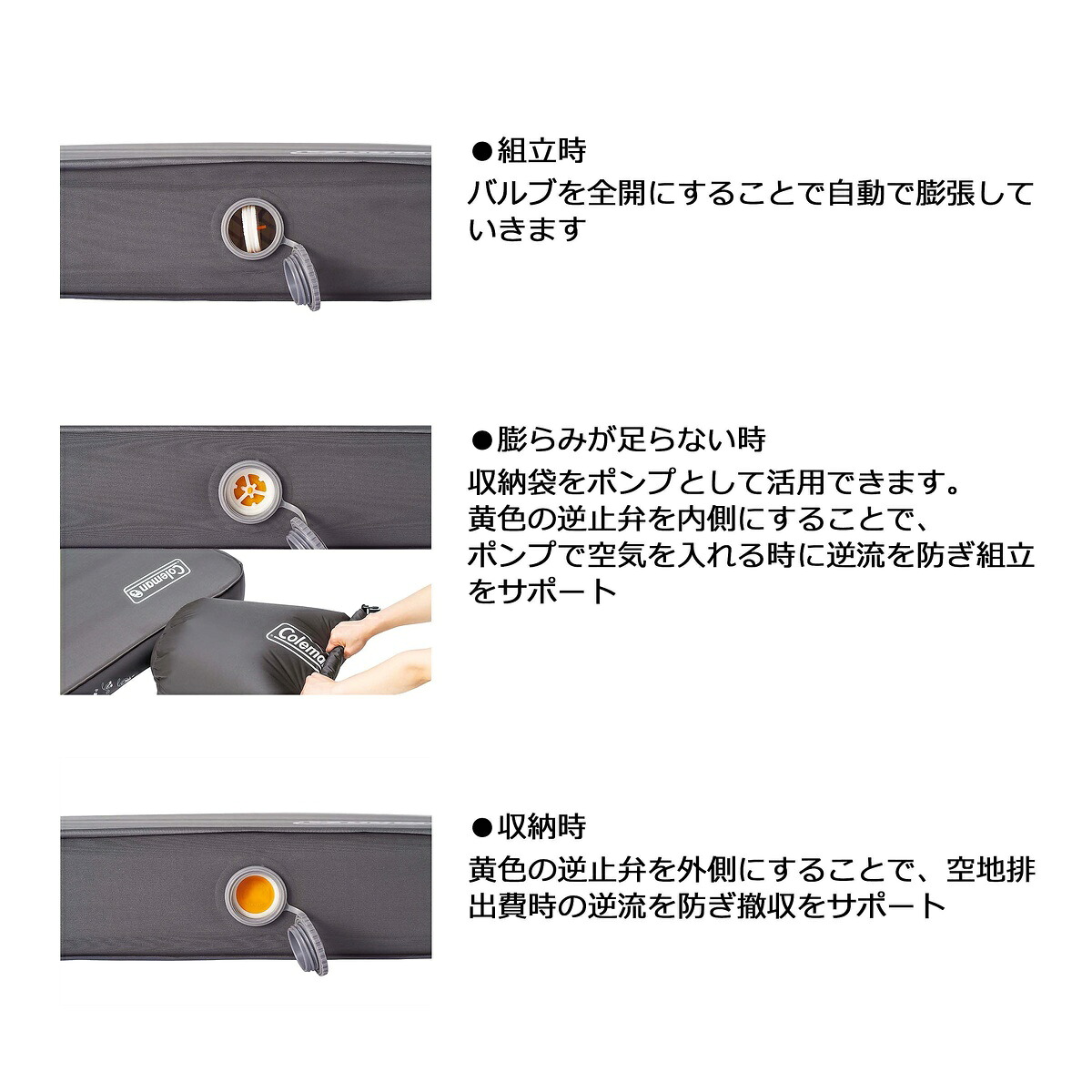 コールマン (Coleman) キャンパーインフレーターマットハイピーク