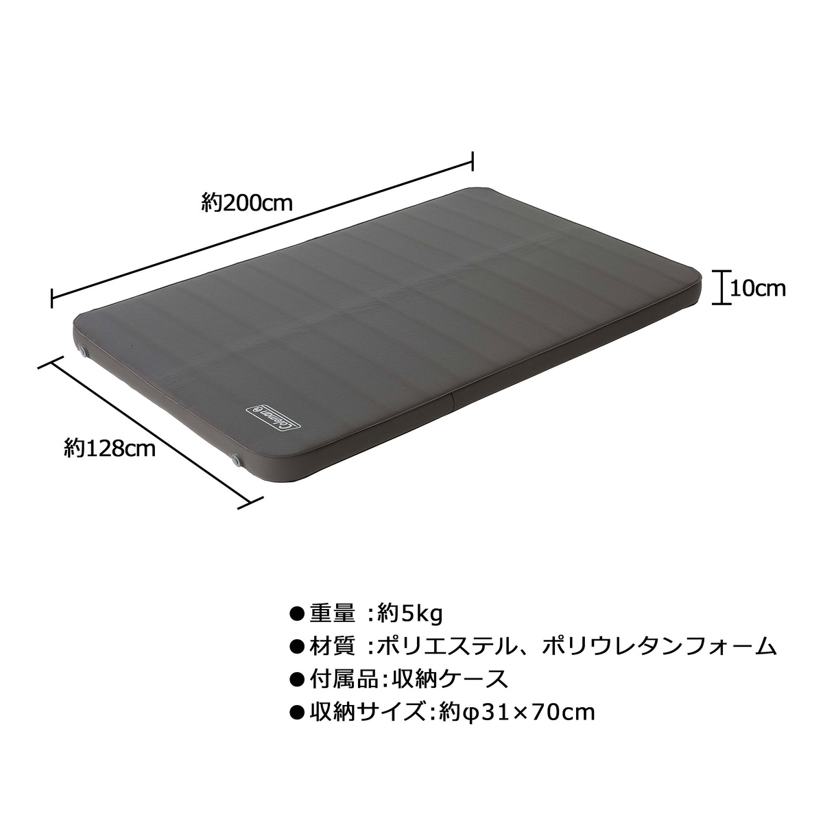 コールマン (Coleman) キャンパーインフレーターマットハイピーク/ダブル キャンプ用品 スリーピングバッグアクセサリー 2000036154