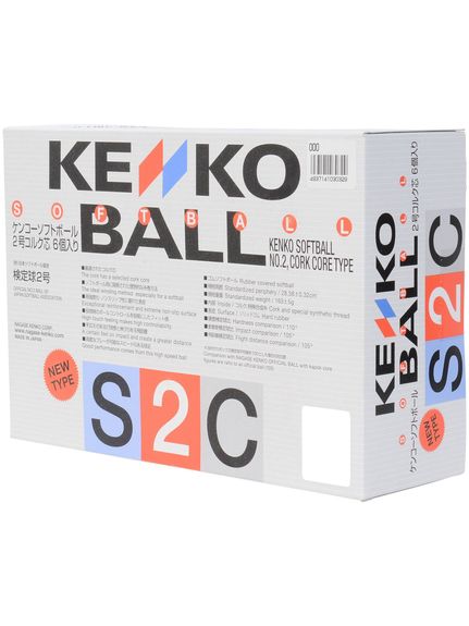 楽天市場】ナガセケンコー ソフトボール ボール 2号 ゴムボール 小学生