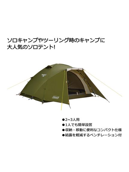 楽天市場】コールマン（Coleman） テント 2人用 3人用