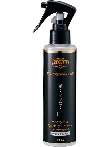 こんテッツ 楽天市場】ゼット（ZETT）（メンズ）野球 メンテナンス用品