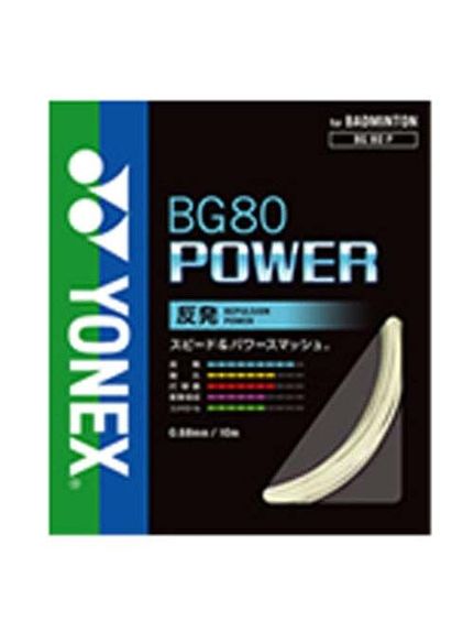 楽天市場】バドミントン ガット ヨネックス YONEX ストリングス BG80