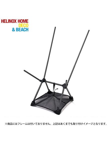 【楽天市場】ヘリノックス Helinox HELINOXグランドシート サンセットチェア用 キャンプ用品 チェアアクセサリー 椅子