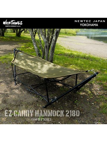 ワイルドシングス (WILD THINGS) EAZY CARRY HAMMOCK 2180 キャンプ用品 スリーピングバッグアクセサリー W235 × D8 バーンオリーブ WT-HMK