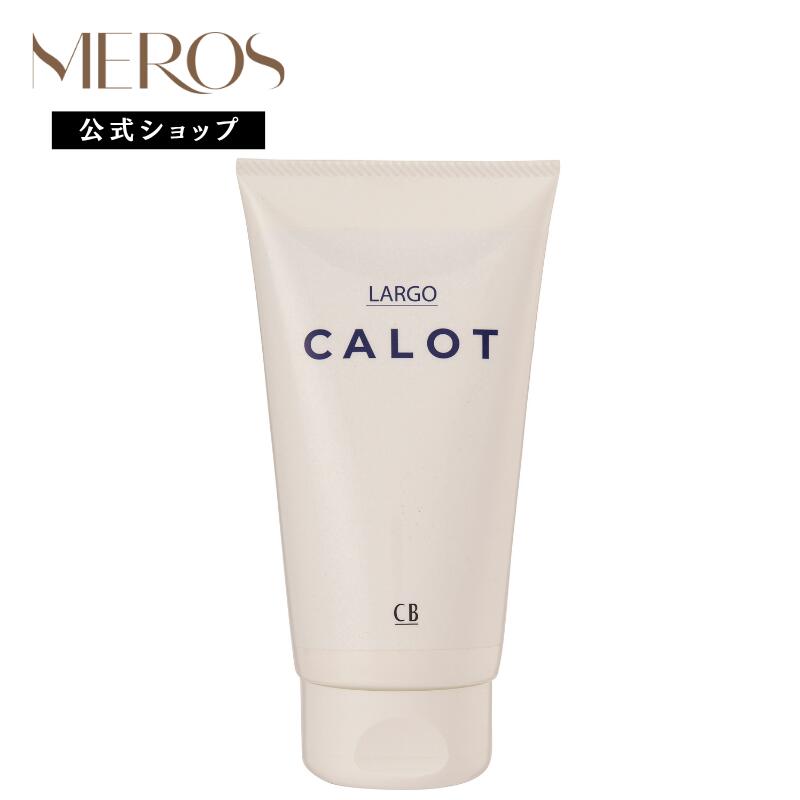 【MEROS堅苦しさ】CBカロット 髪の毛皮膚軟化剤 150g 赤ちょうちん独り占め 労働者階級若い者 パサつき 拡がり 癖毛 くせ毛 波浪 頭皮 養護ホーム世話をする 整髪 美容院 美容室 美容師