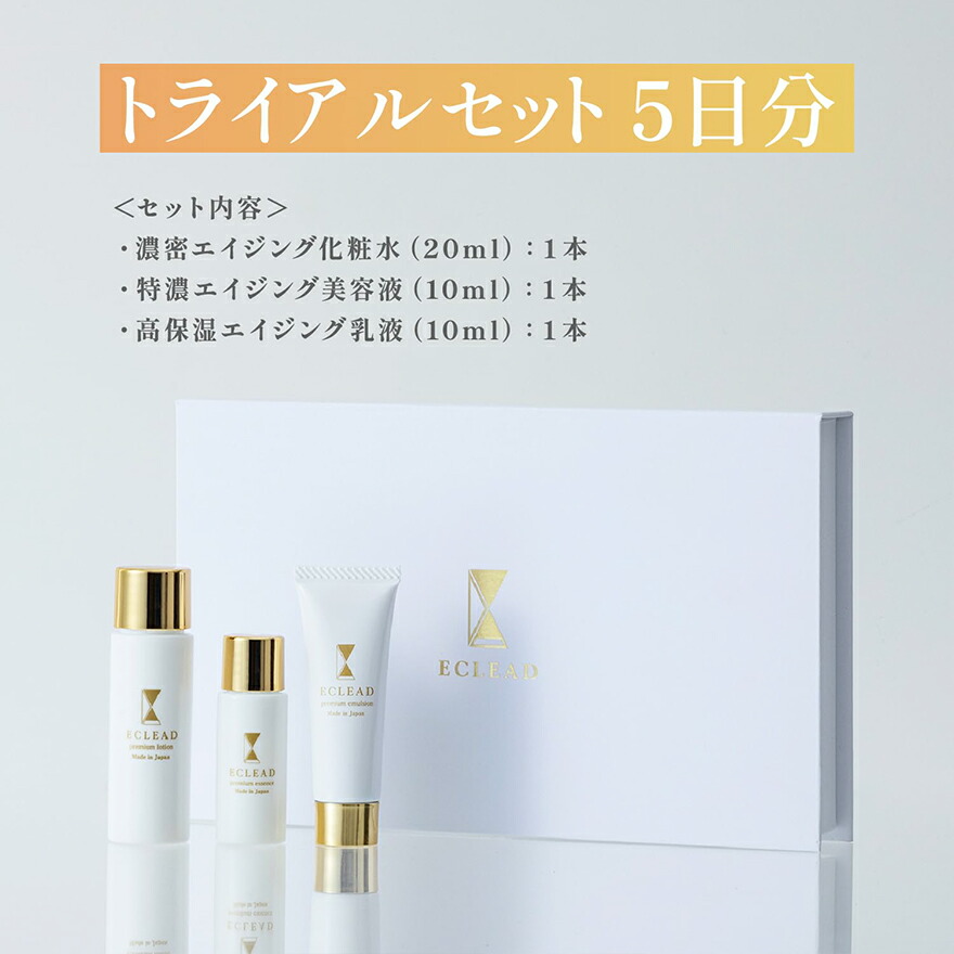 楽天市場】【TVショッピングで大人気！！】熟酵 エステトリートメント