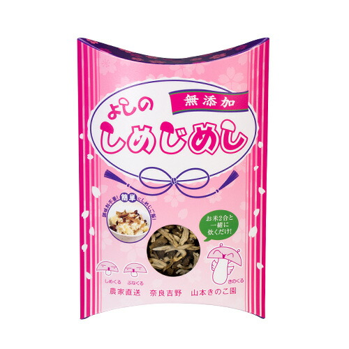 楽天市場 よしの しめじめし 奈良ええもんストア