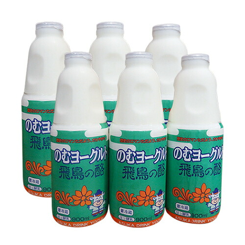 飲むヨーグルト 楽天市場】【レビュー高評価】のむヨーグルト 飛鳥の酪 900ml×3本