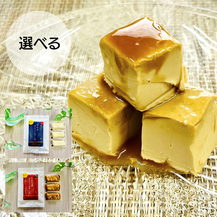 楽天市場】クリームチーズ たまり漬クリームチーズ 6個 セット