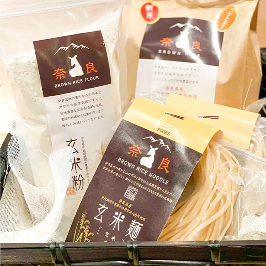 クルル　奈良県産玄米お試しセット（玄米１ｋｇ・玄米粉３００ｇ・玄米麺プレーン２個）