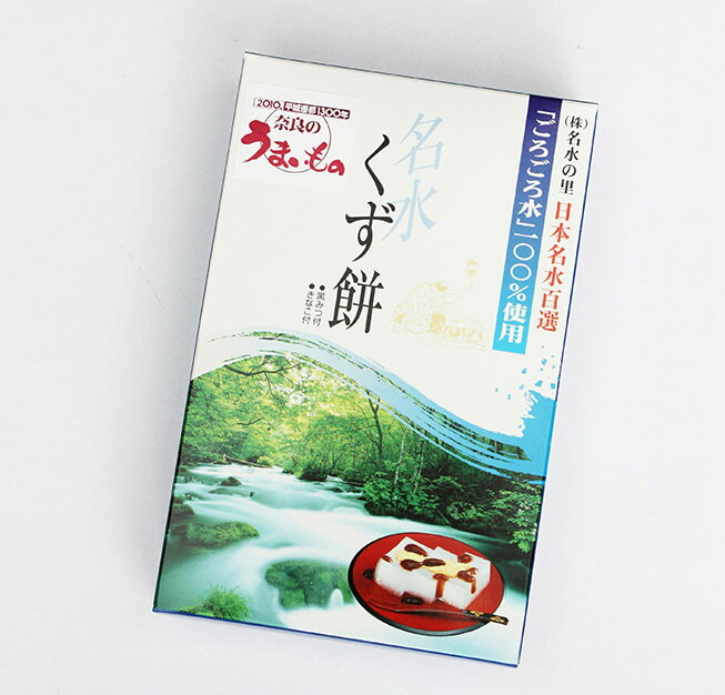 楽天市場 吉田屋 名水くず餅 奈良ええもんストア