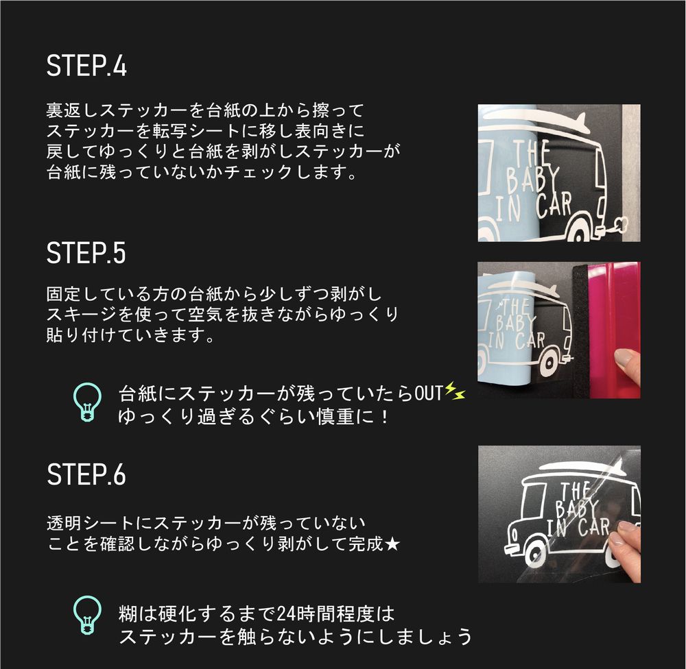 楽天市場 チーム名 カッティング ステッカー 横50cm 車 名言 好きな言葉 オーダーメイド 宣伝 ポスト 玄関 宅配ボックス 屋外用防水シール車 社用車 会社名 社名 ショーウィンドウ 店舗 入口 扉 窓 ステッカーのrstore