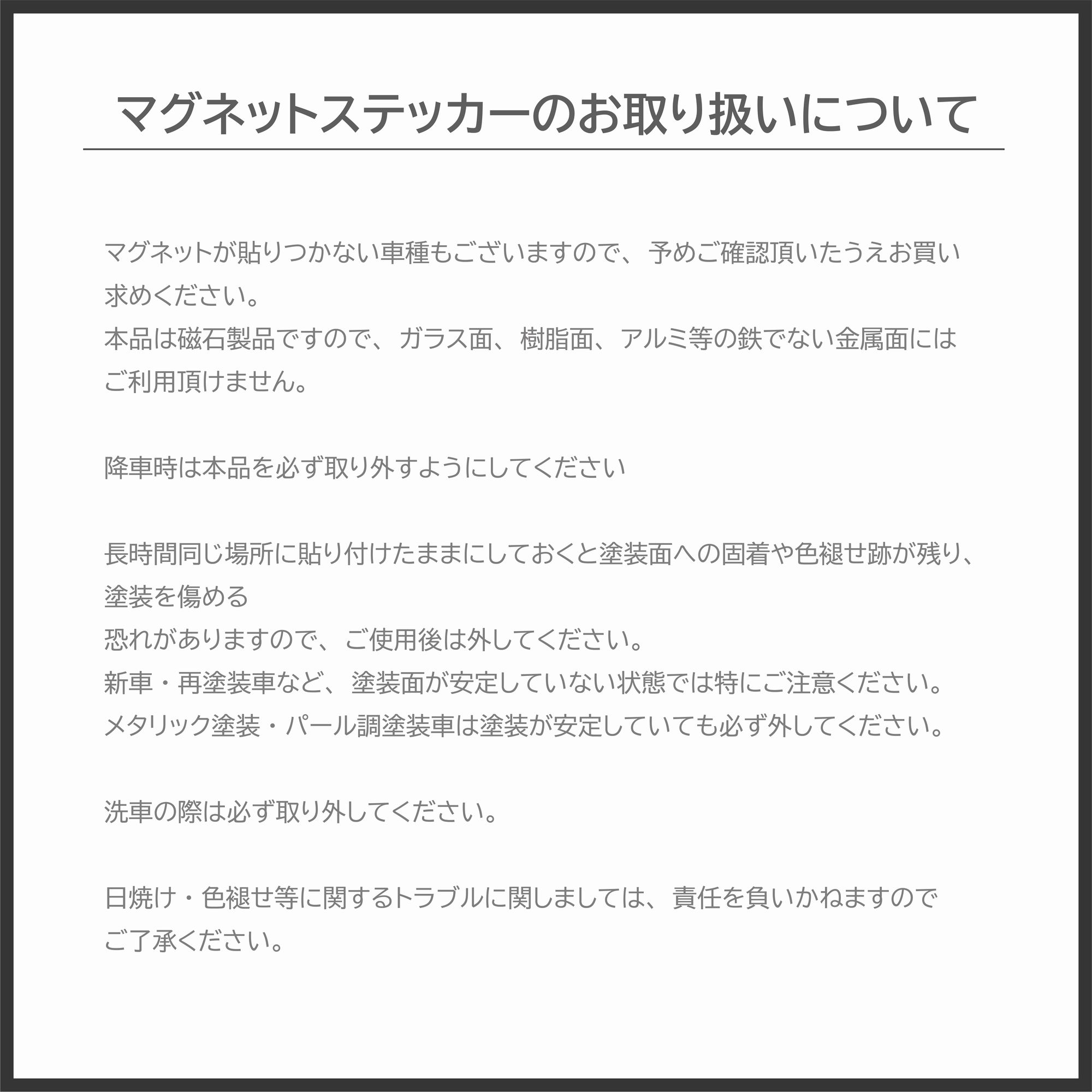 楽天市場 ベビーインカー マグネット おしゃれ ベビーインカー ステッカー おしゃれ シンプル ステッカー マグネット カーサイン カッティング ステッカー 楽天 通販 R Bi062 ステッカーのrstore