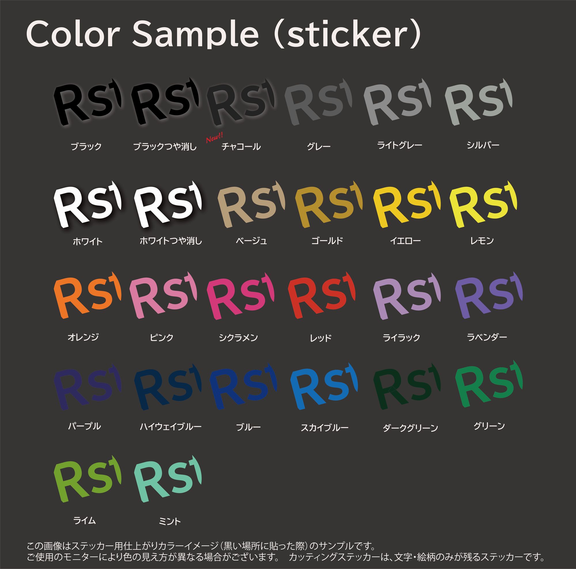 楽天市場 ステッカー 名前 カッティング ステッカー オリジナル ステッカー 車 ステッカー 社名 文字 看板 表札 営業時間 会社名 電話番号 名前 シール フロントガラス リアガラス かっこいい シンプル 転写シール R Ft0102 ステッカーのrstore